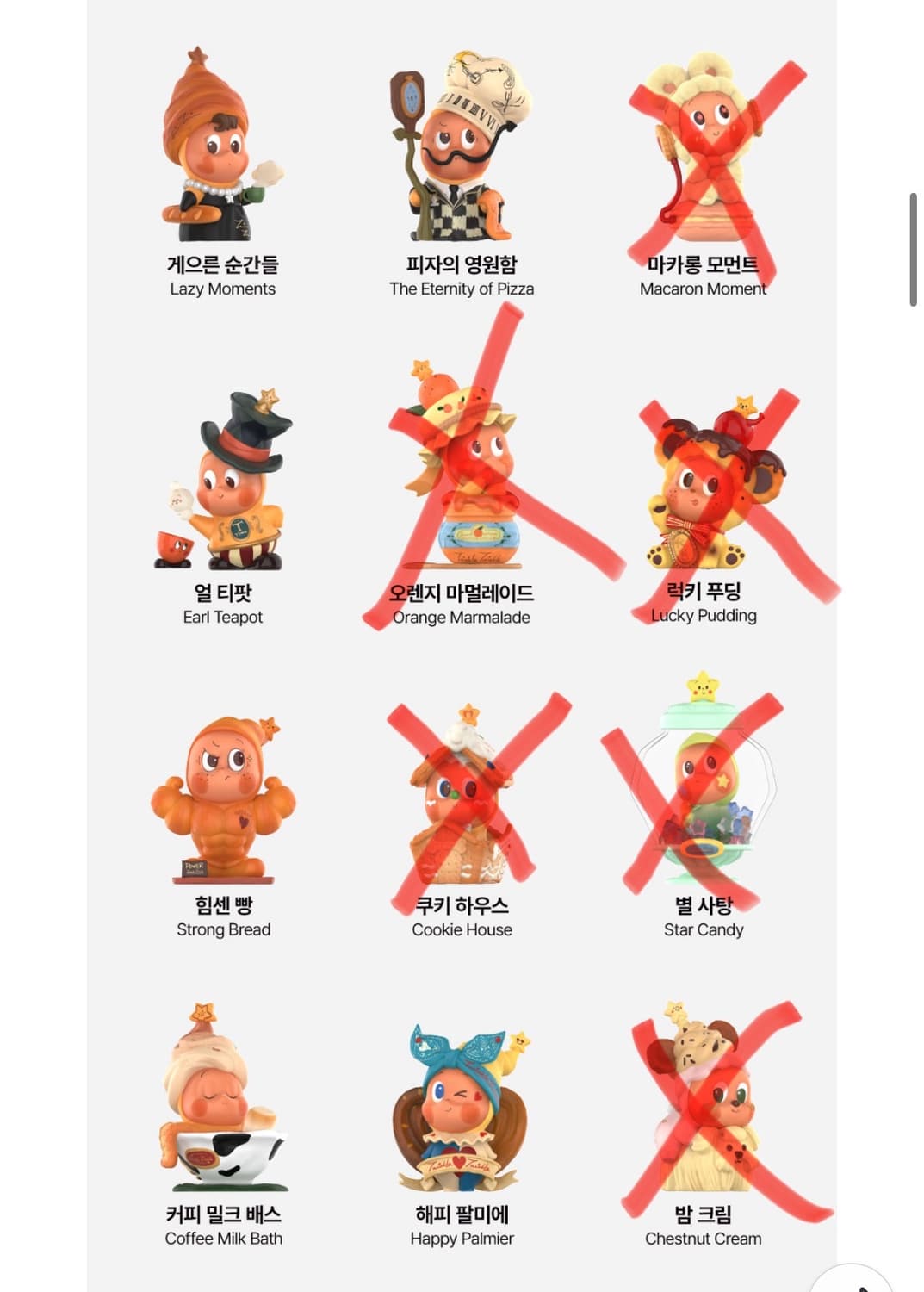 팝마트 작은별 맛있는 한 입 시리즈 상품이미지2