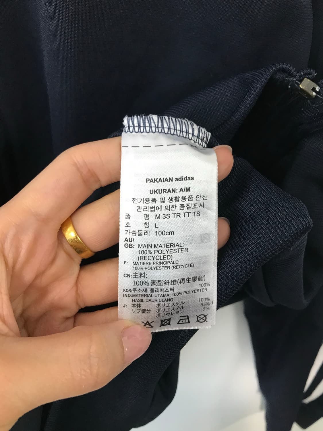 아디다스 자수로고 사이드라인 네이비 트랙탑 져지 상품이미지4