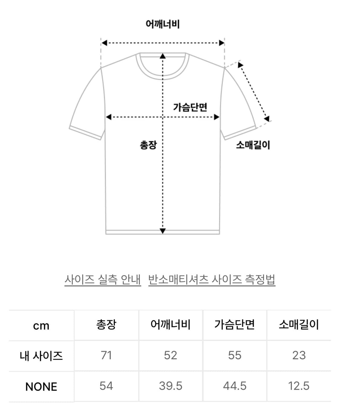 타입서비스 Front Slit Ribbon 반팔 티셔츠 (미시착) 상품이미지6