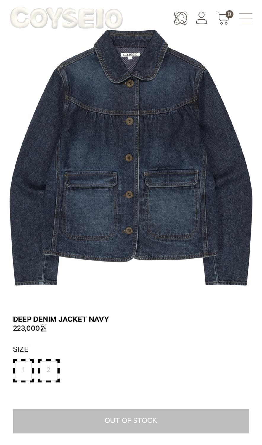 코이세이오 딥 데님 자켓 네이비 상품이미지1