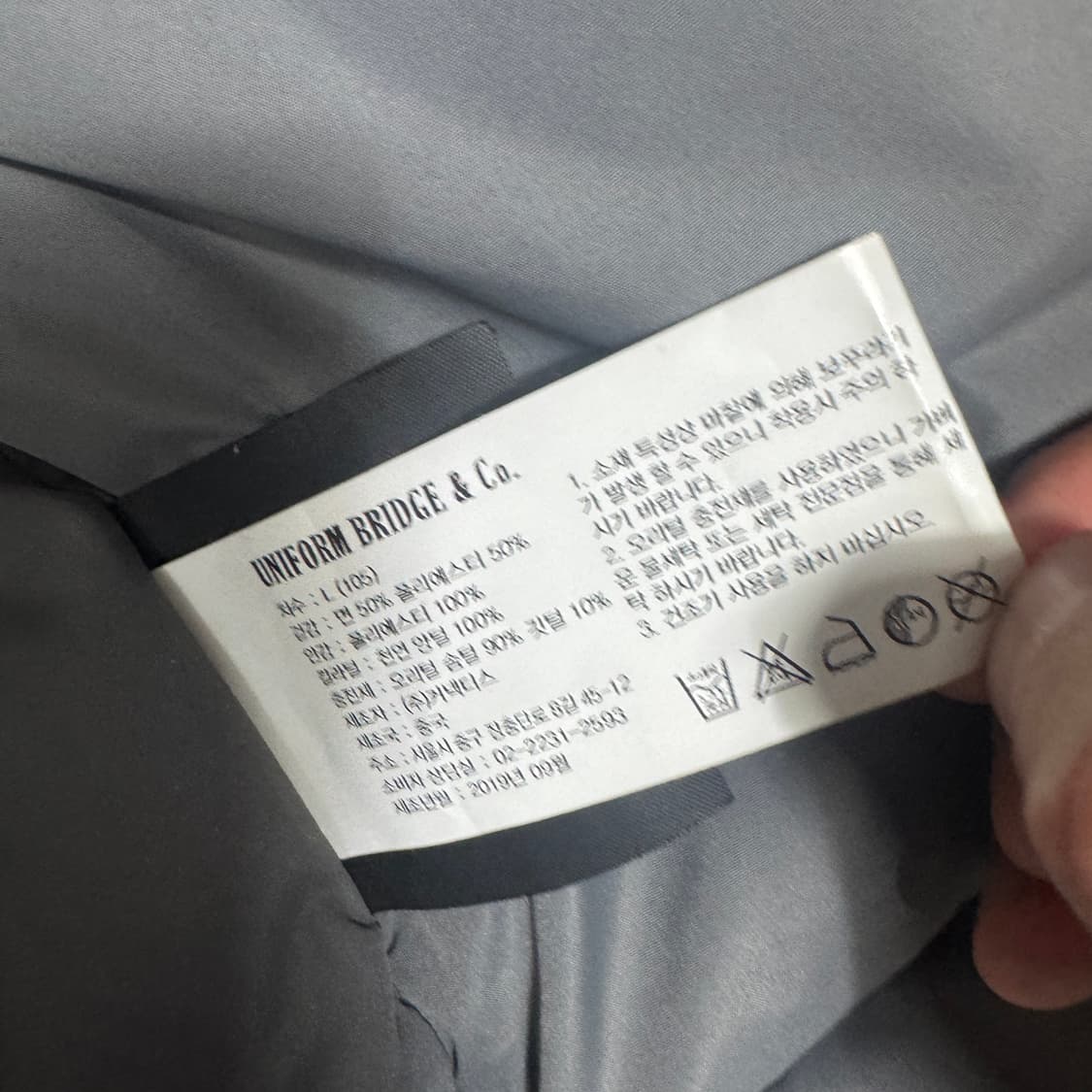 유니폼브릿지 양털 자켓 L사이즈  상품이미지6