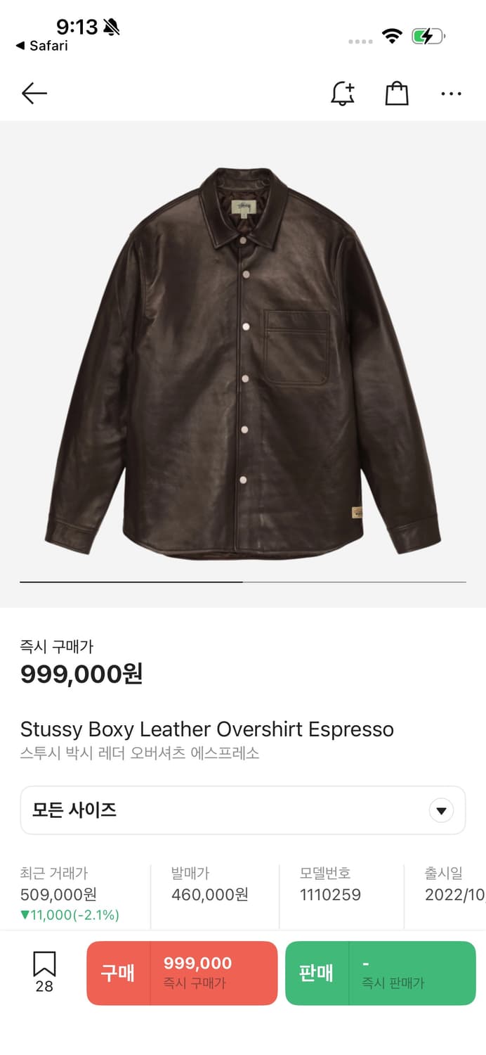 [M] 스투시 레더 오버셔츠 상품이미지1