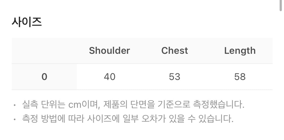 사파리스팟 어센틱 라이트 베스트 윈드브레이커 - 블랙 상품이미지4