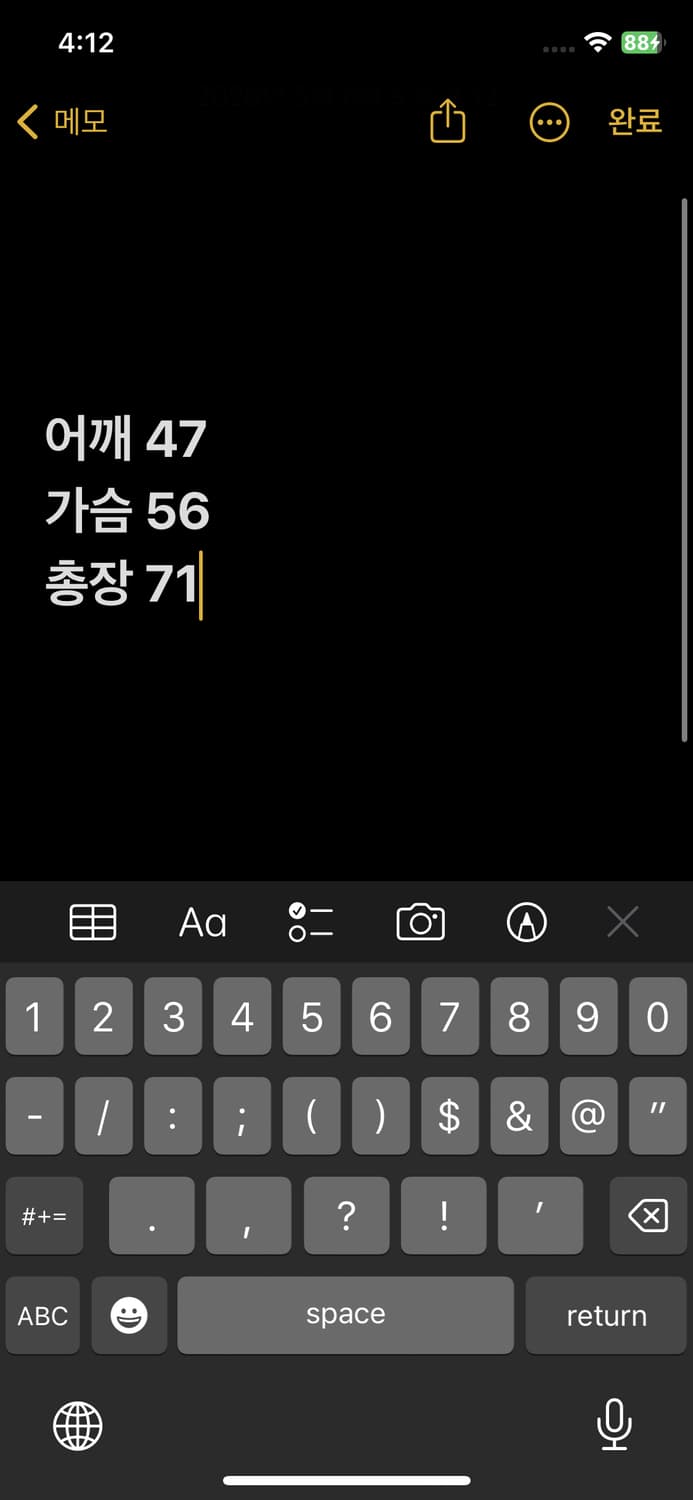 MLB 텍사스레인저스 바시티 자켓 상품이미지7