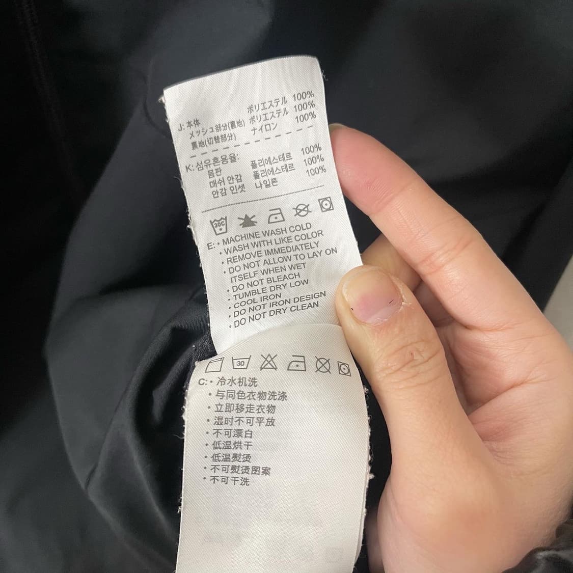 나이키 블랙 윈드브레이커 상품이미지6