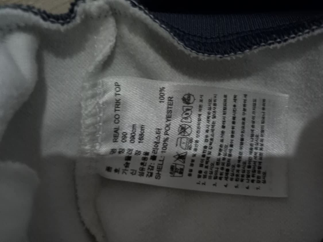 아디다스 레알마드리드 화이트 그레이 트랙탑 저지 져지집업 90/S 상품이미지5