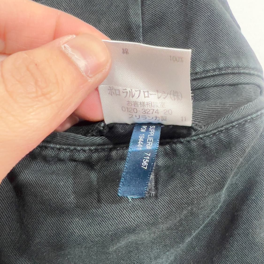 폴로 랄프로렌 베이직 치노팬츠 상품이미지7