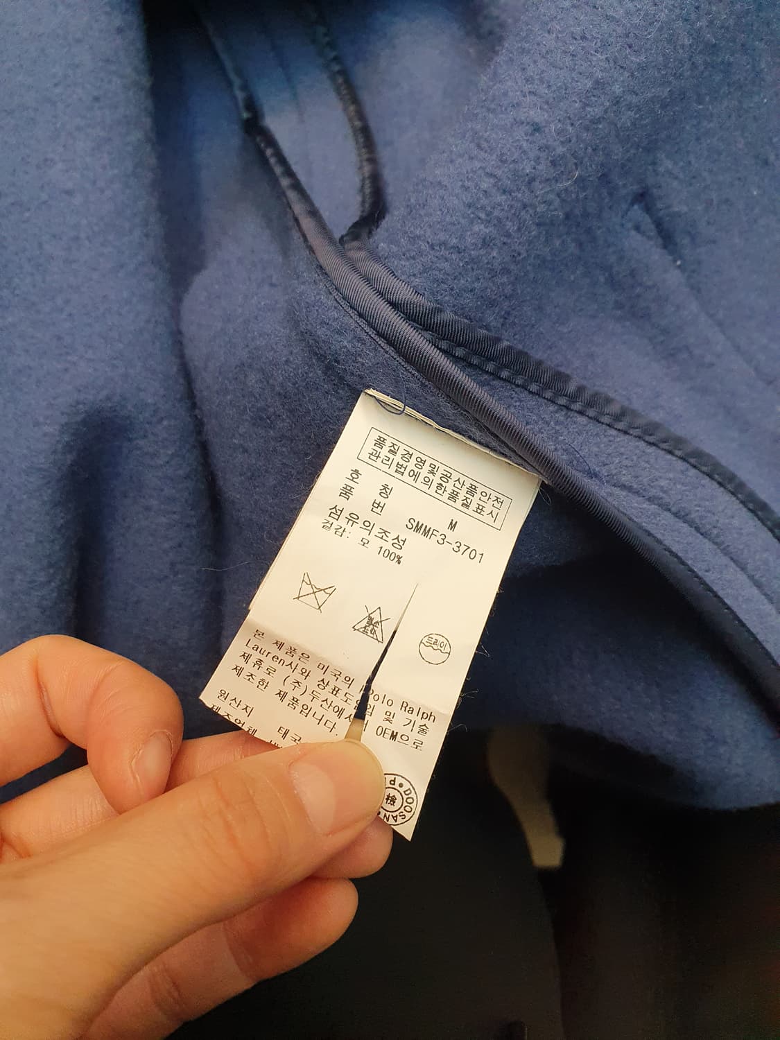 폴로랄프로렌 더플 코트 M 상품이미지5
