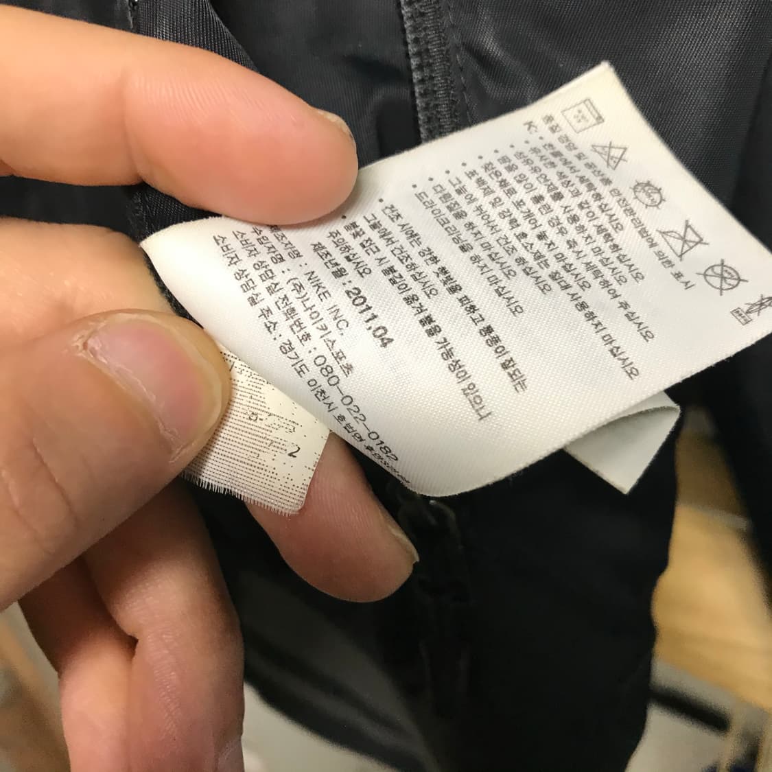 나이키 양면 바시티 스타디움자켓 상품이미지9