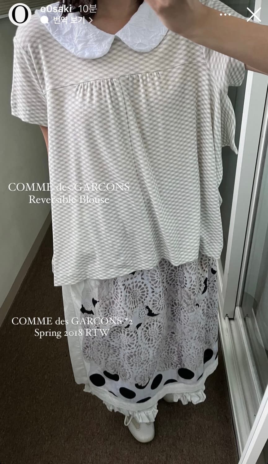 Comme des Garcons Reversible Blouse 상품이미지6