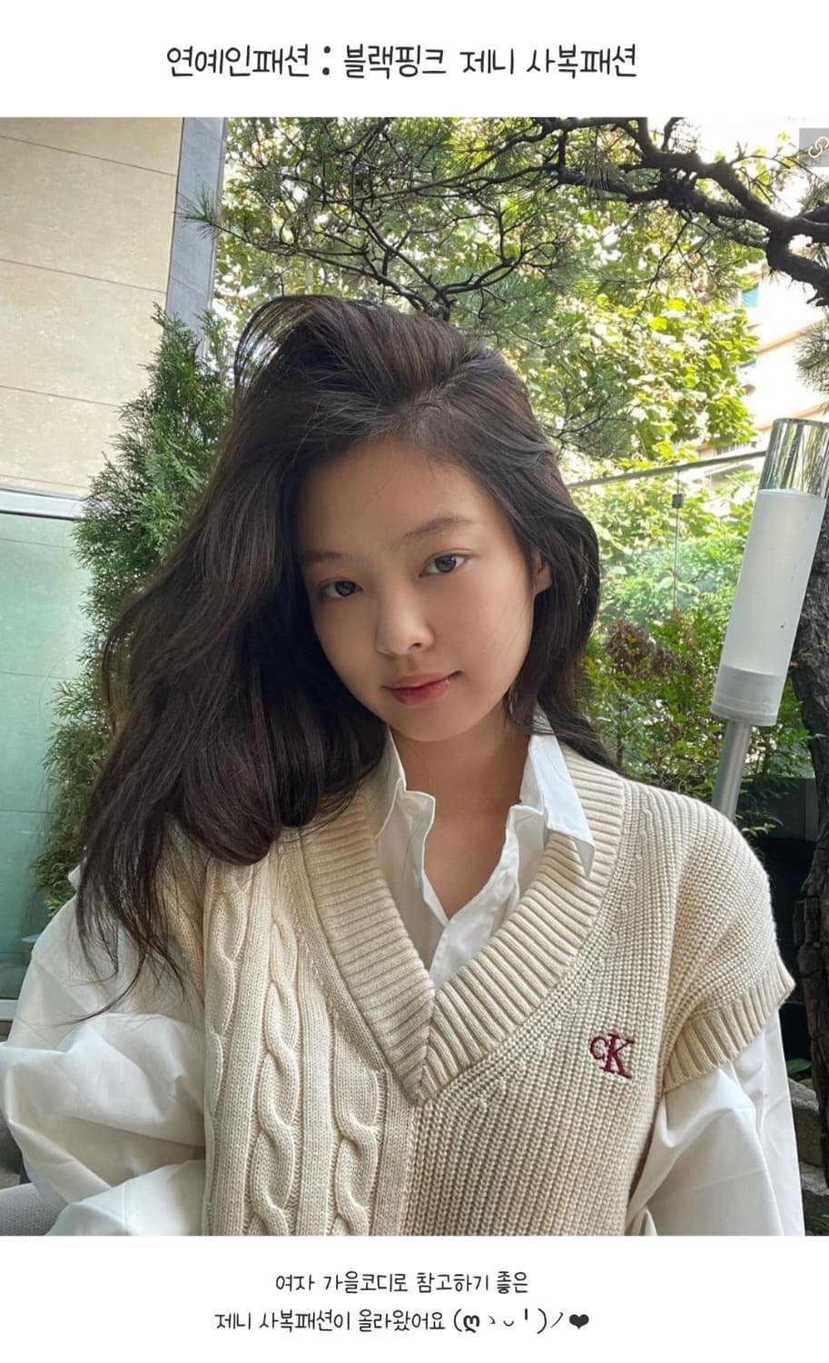 캘빈클라인 케이블 니트 조끼 XS 아이보리 상품이미지2