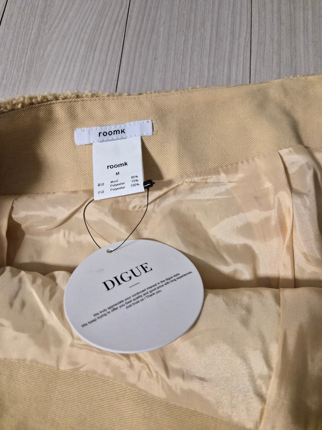 [새상품/M] DIGUE 울 혼방 뽀글이 롱 스커트 (크림 옐로우) 상품이미지4