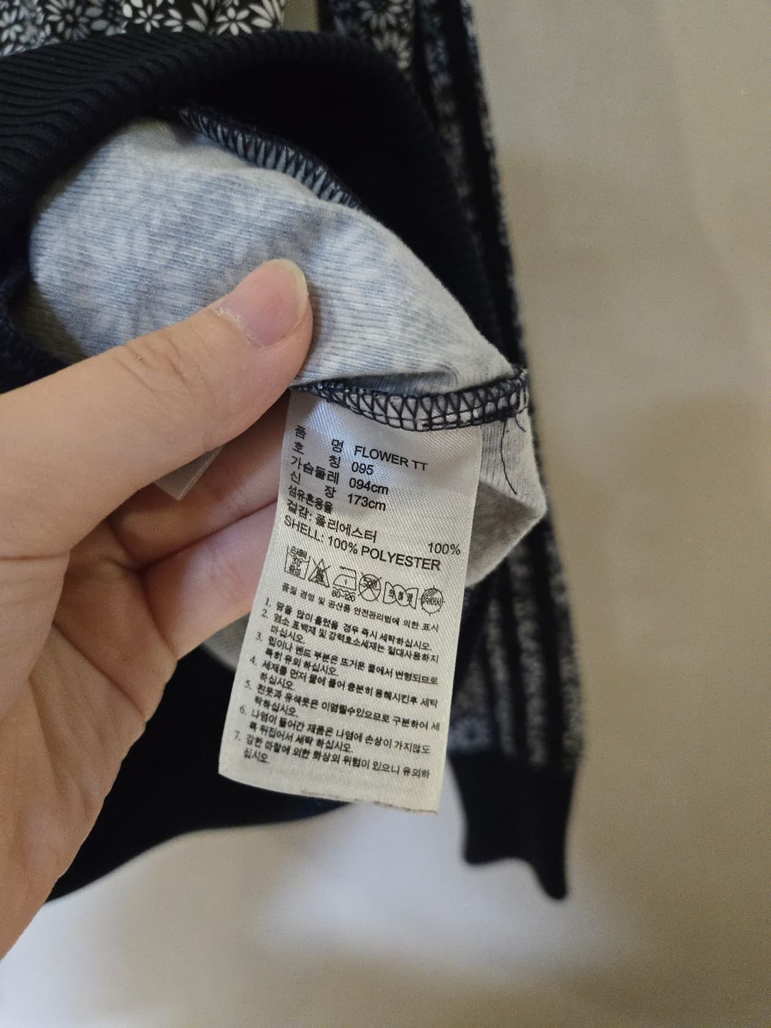 아디다스 플라워 져지 95 상품이미지4