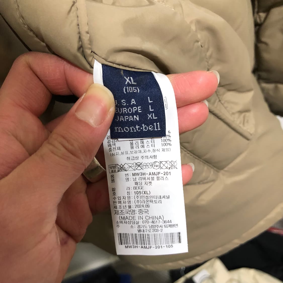 몽벨 리버시블  패딩 상품이미지4