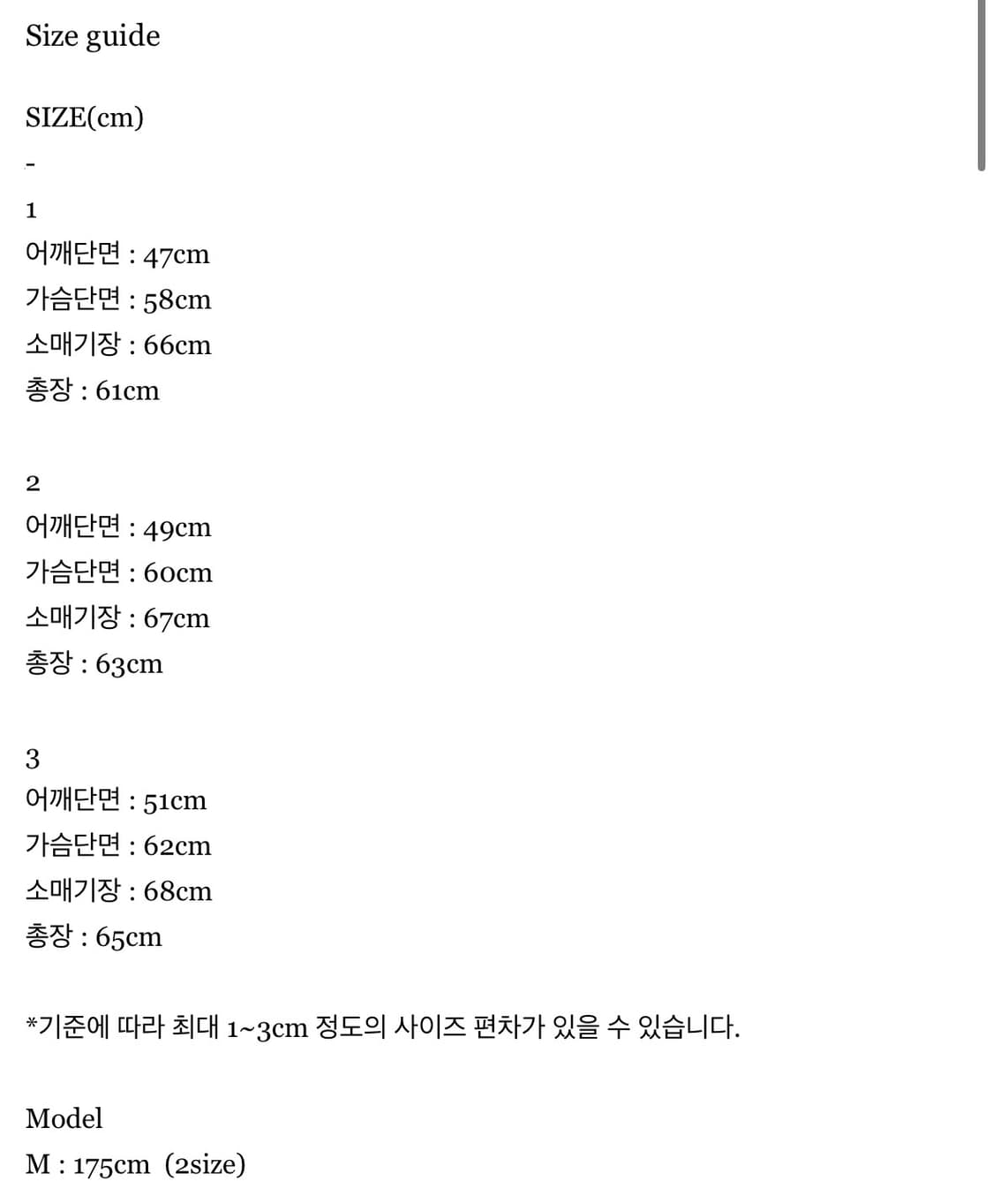 하프시코드 유니폼 후드집업 2 상품이미지4