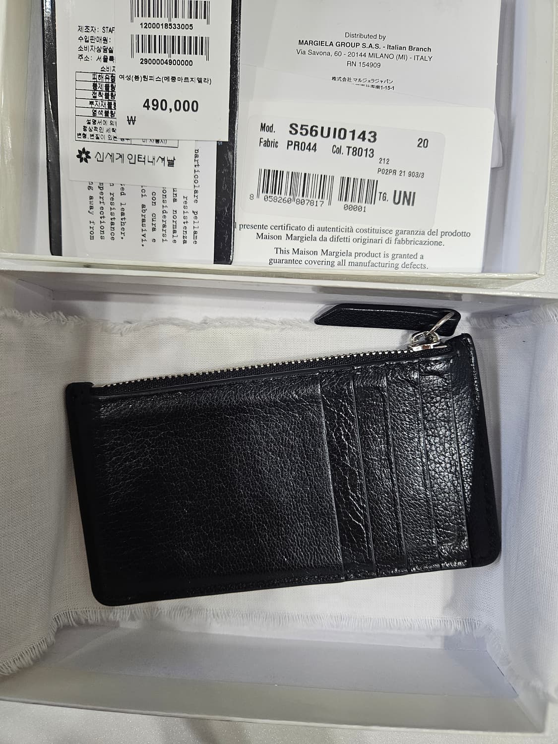 메종마르지엘라 카드지갑 급처 상품이미지3