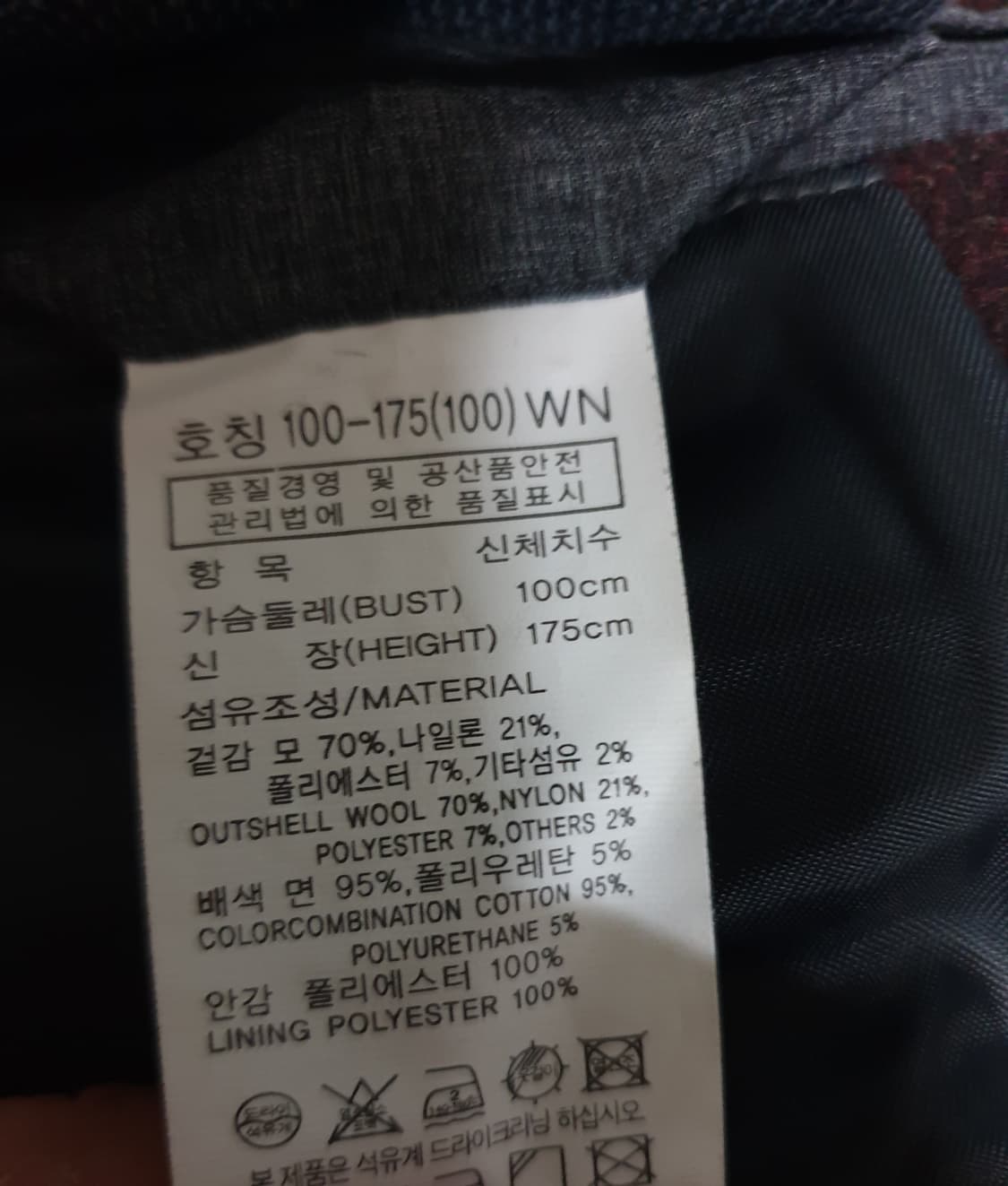 마인드브릿지 울 코트 (100) 상품이미지4