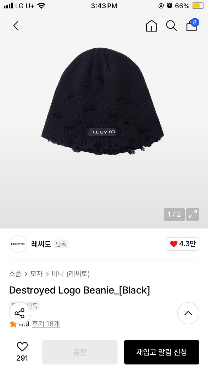 레씨토 비니 그레이 상품이미지1