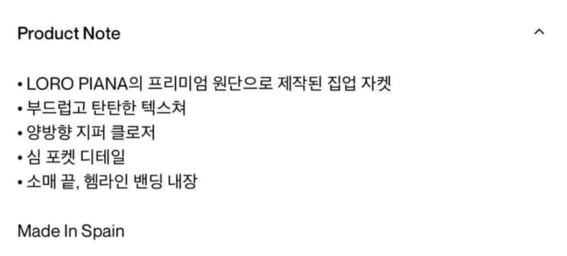 가브리엘라 콜 가먼츠 울 자켓 상품이미지4