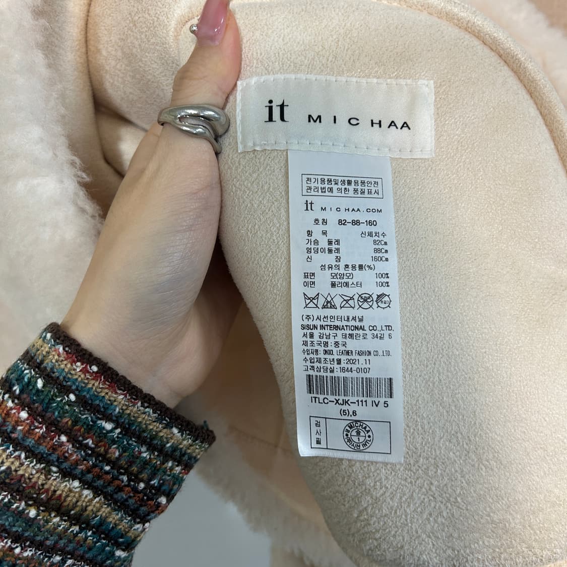 22FW 잇 미샤 리얼 양털 무스탕 퍼 자켓 55 상품이미지3