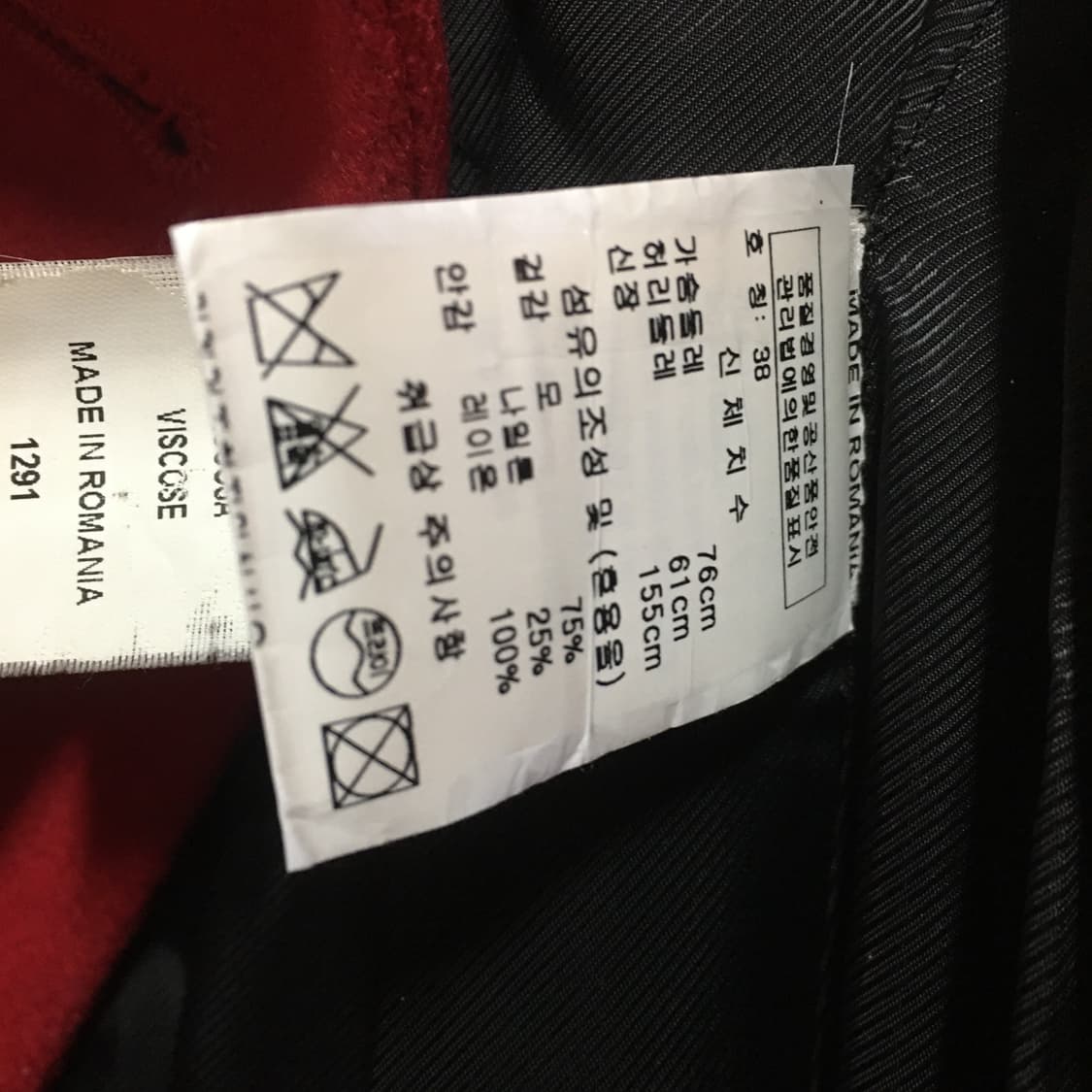 Vivienne westwood 울 코트 상품이미지9