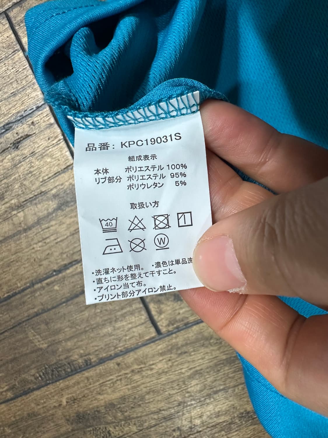 Y2K 케파 블록코어 스포츠티 L 새제품 상품이미지6