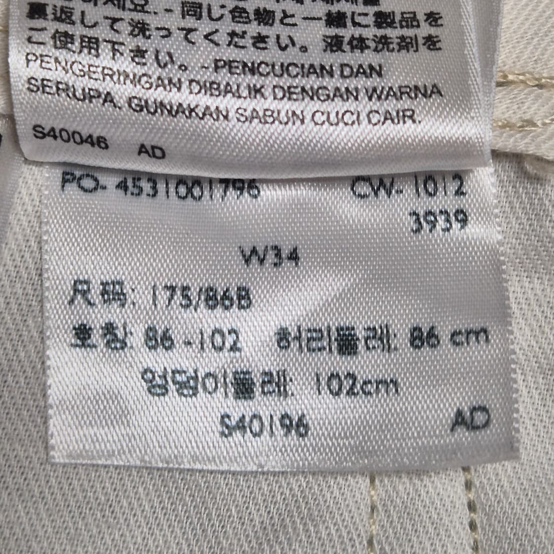 [34] 리바이스 카고팬츠  -541 상품이미지4