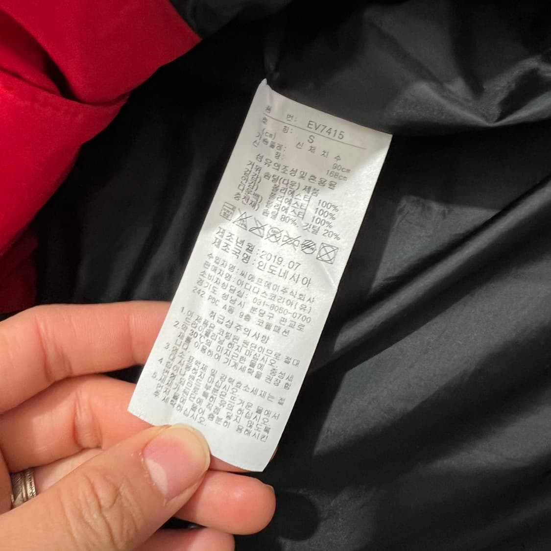 [95-100] 아디다스 롱패딩 상품이미지4