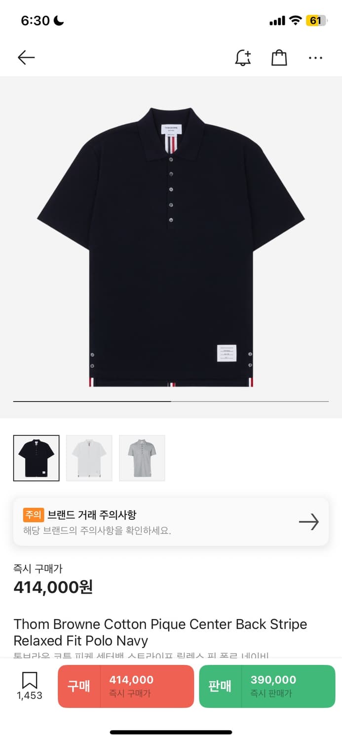 톰브라운 백삼선 카라티 사이즈 4 상품이미지2