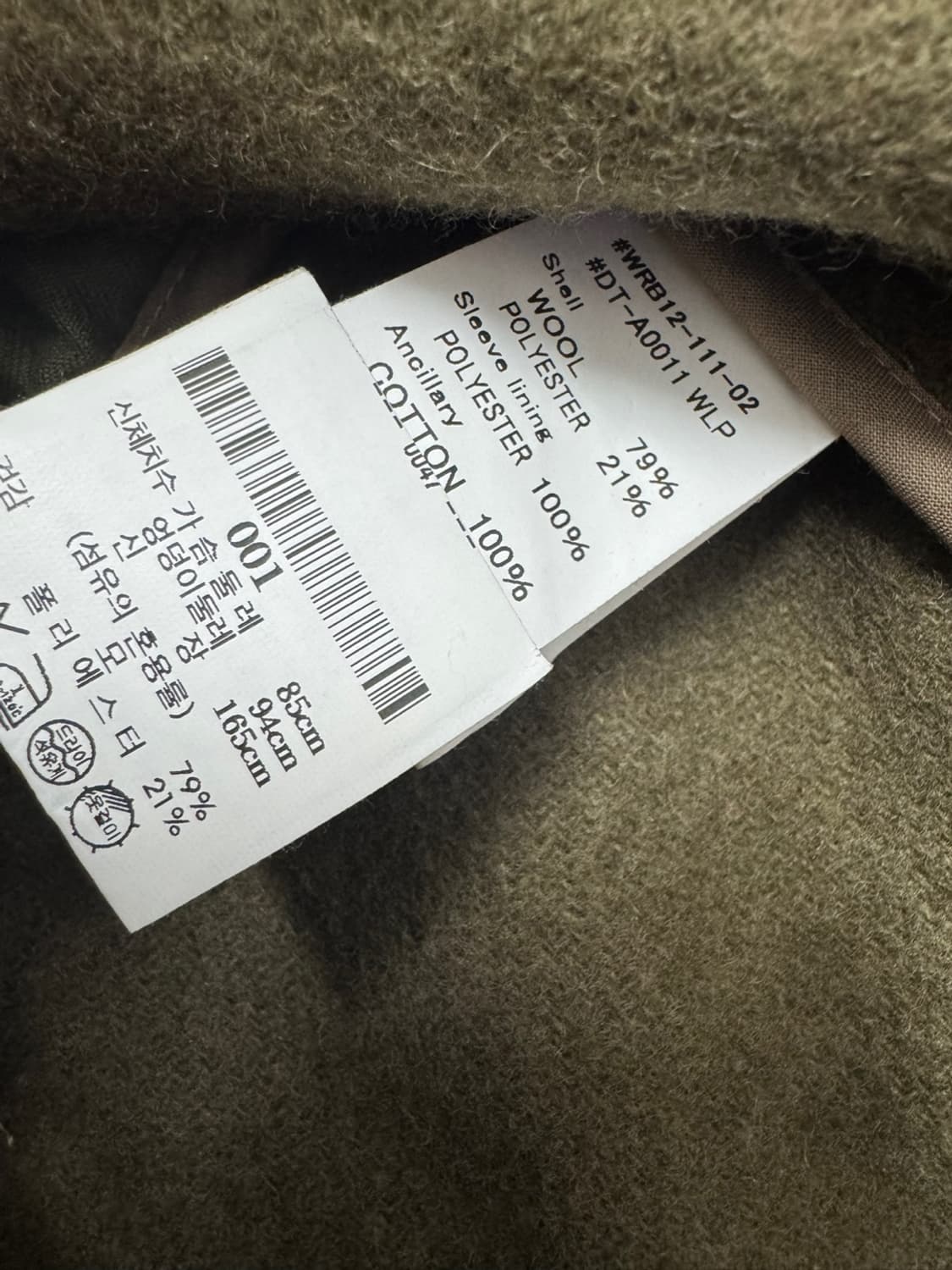 단톤 상품이미지4