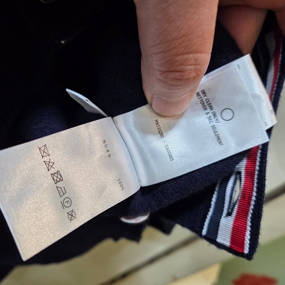 톰브라운 캐시미어 가디건 상품이미지8