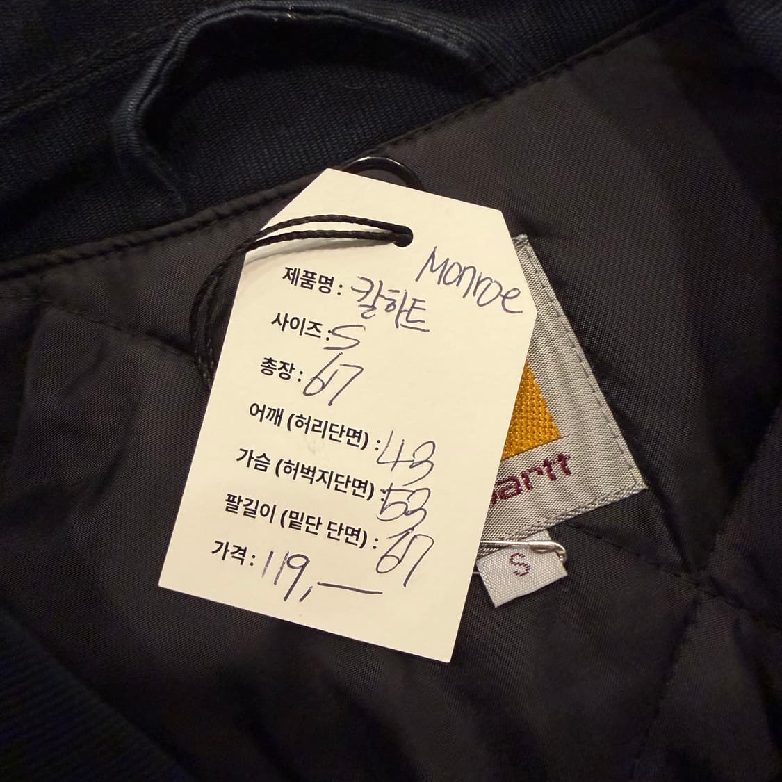 [S] 칼하트 WIP monroe 네이비 워크 자켓 B267 상품이미지5