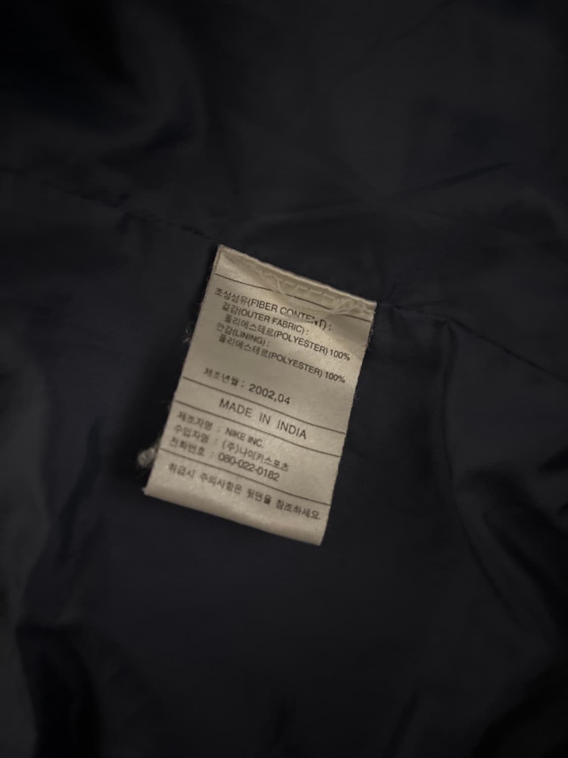 2002인테르 바람막이 상품이미지4