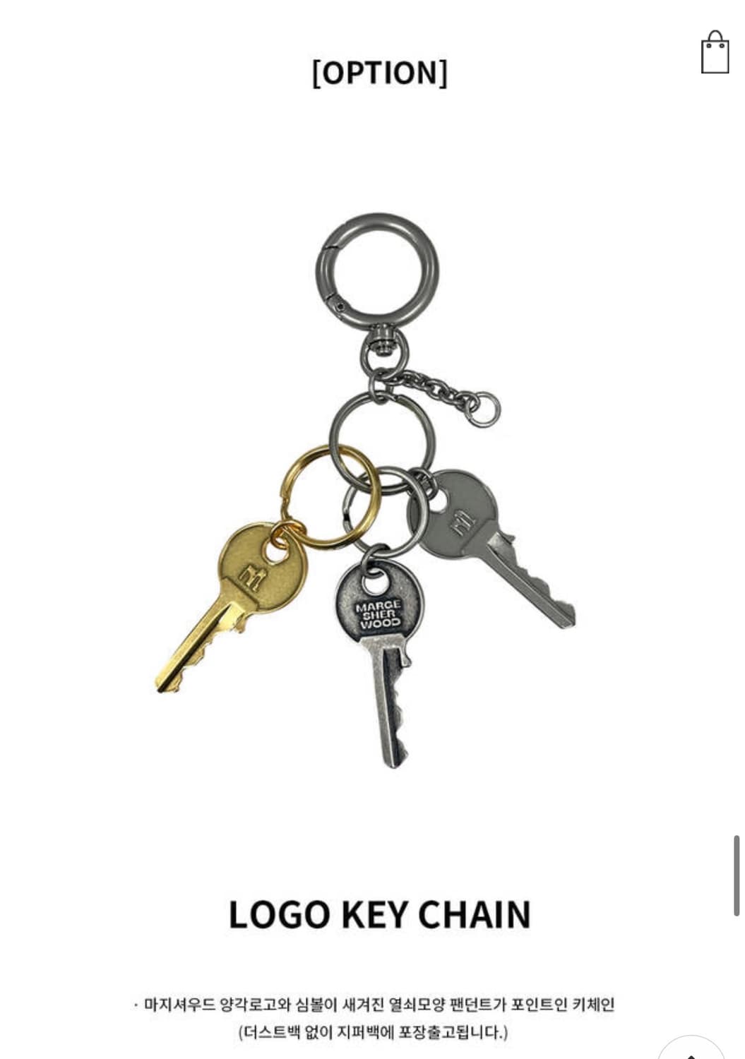 노웨어 x 마지셔우드 주우재 백팩(+키링포함) 상품이미지4