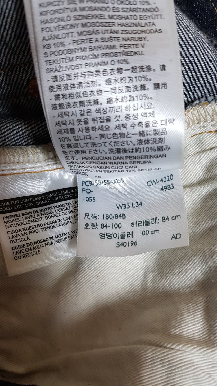 LVC 55501 리지드 (소킹1회) 팝니다. 상품이미지6