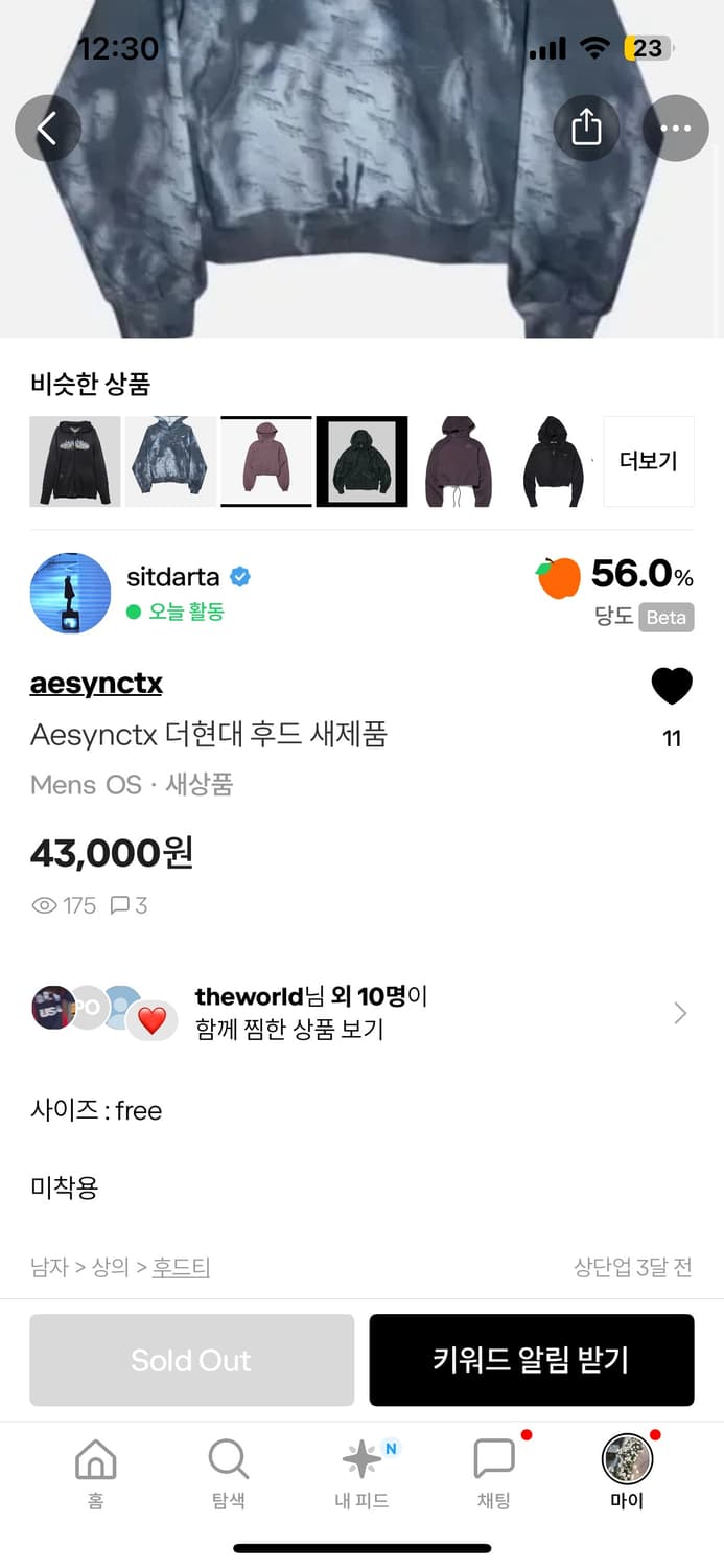 에이시넥틱스 후드티 더 현대 새상품 상품이미지4