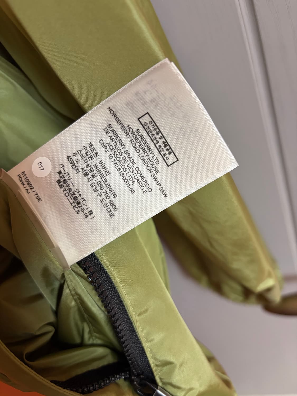 주말만 이가격)버버리 나일론 자켓 with EKD patch 판매합니다 상품이미지5