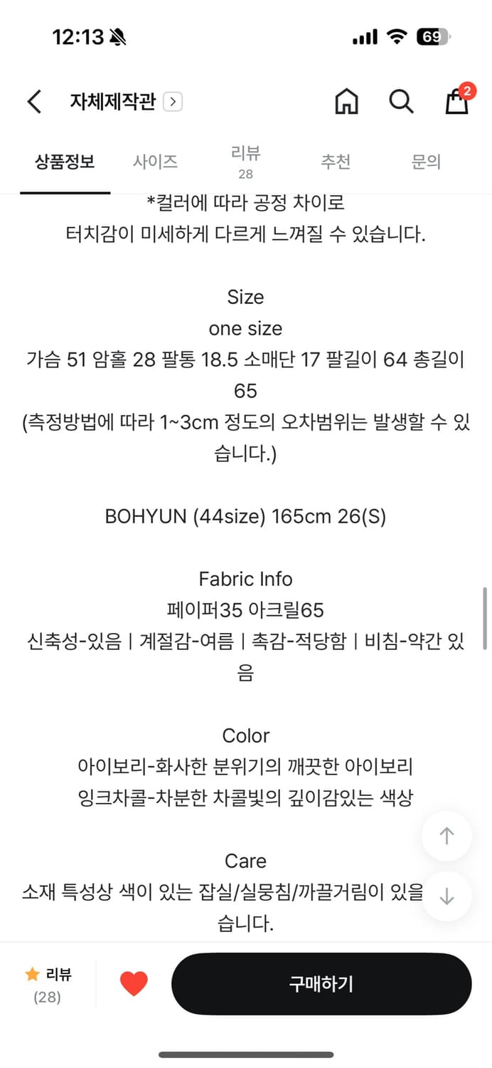 킨다베이지 상품이미지5