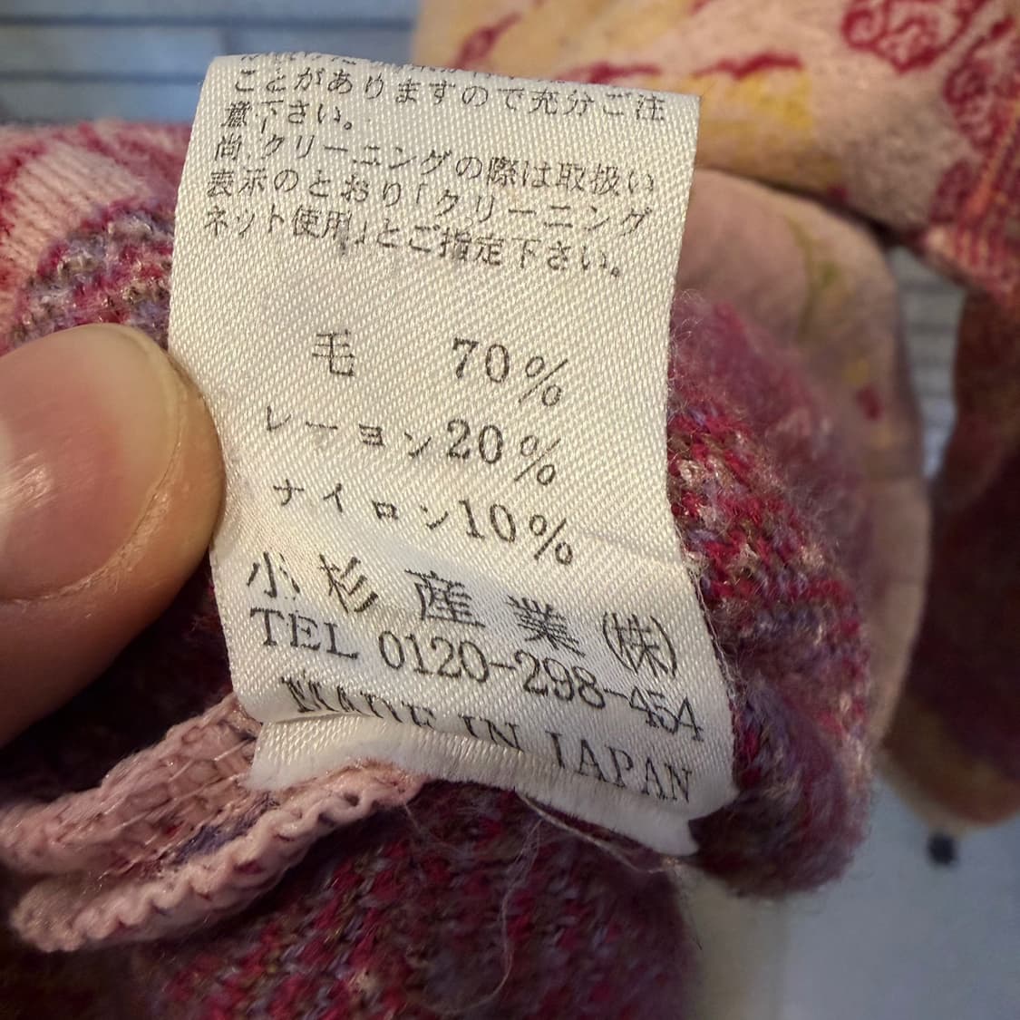 겐조 플로럴 하프집업 니트 자카드 패턴 밑단 절개 디테일 멀티컬러 상품이미지9