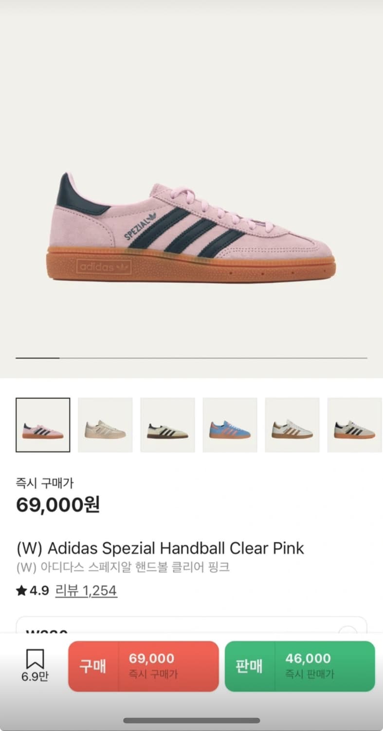 아디다스 스페지알 핑크 스니커즈 235 상품이미지1