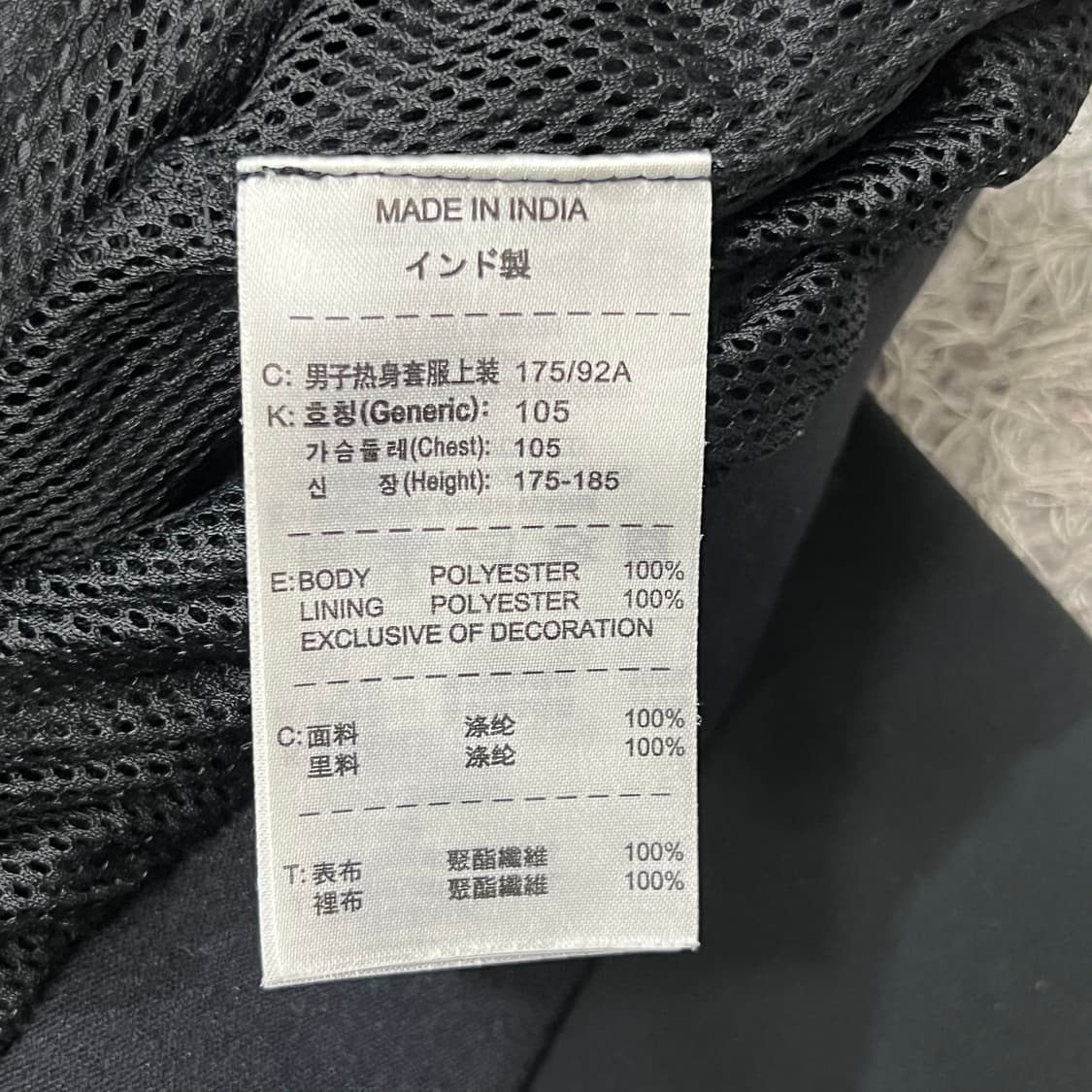 [100] 나이키 인터밀란 바람막이 상품이미지6