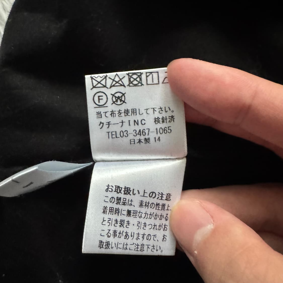 CINA 일본빈티지 시스루 집업 빈티지집업 빈티지자켓 시스루자켓 상품이미지5
