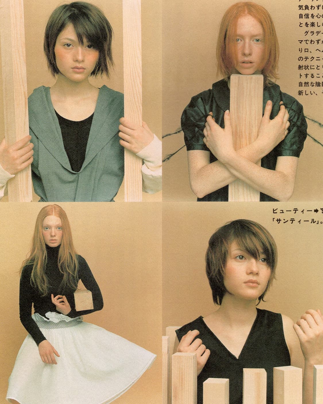 하나츠바키 No.585 1999년 3월호 일본잡지 해외잡지 상품이미지6