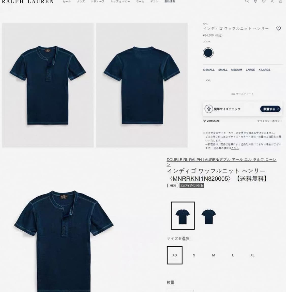 RRL / 폴로 더블알엘 빈티지 피니쉬드 헨리넥 티셔츠 상품이미지2