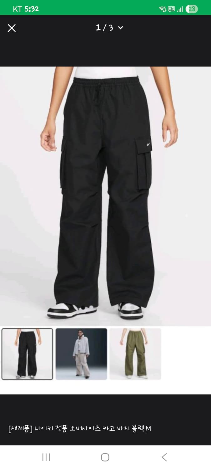 나이키 미드라이즈 오버사이즈 카고팬츠 (D86 상품이미지1