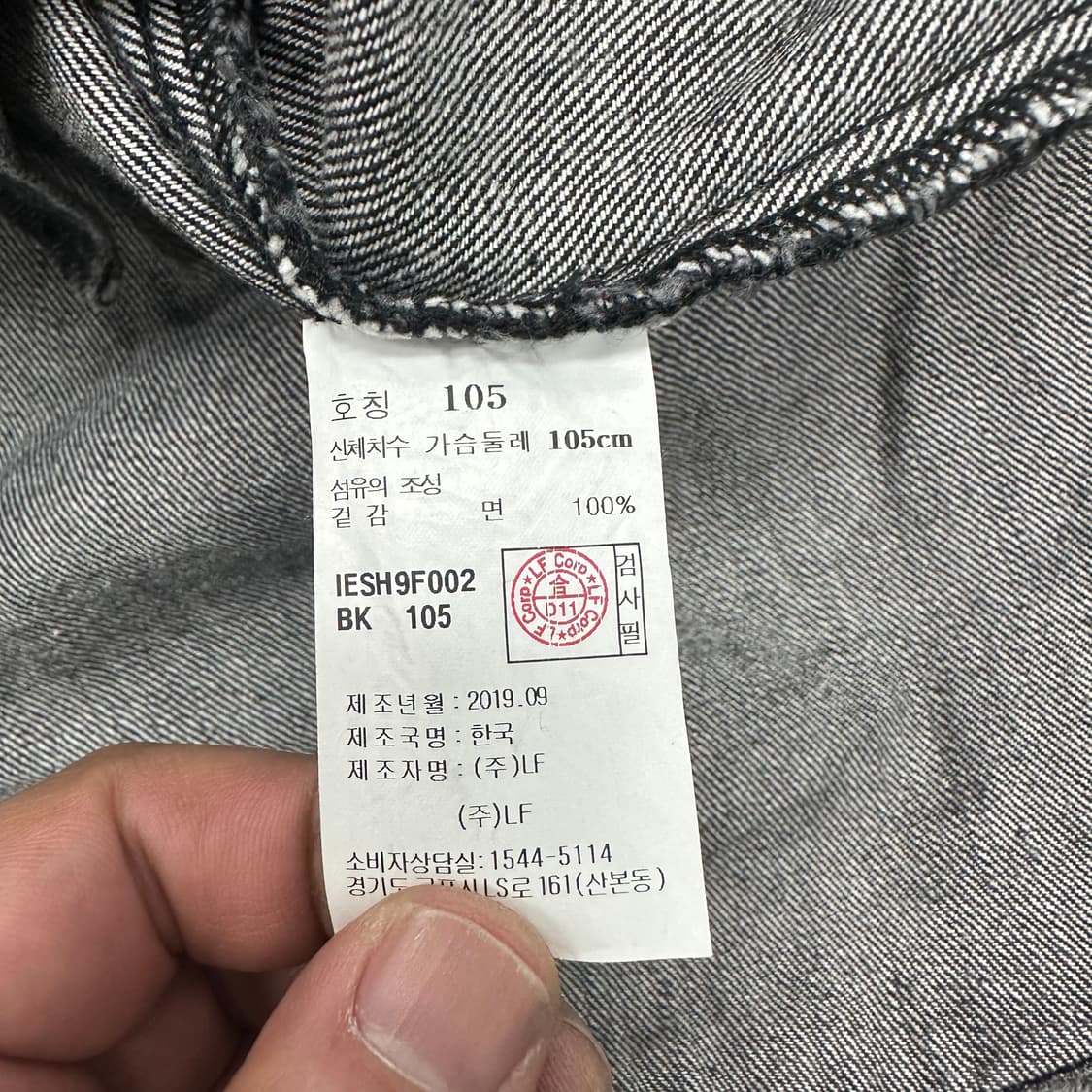 일꼬르소 데님 셔츠자켓 상품이미지4