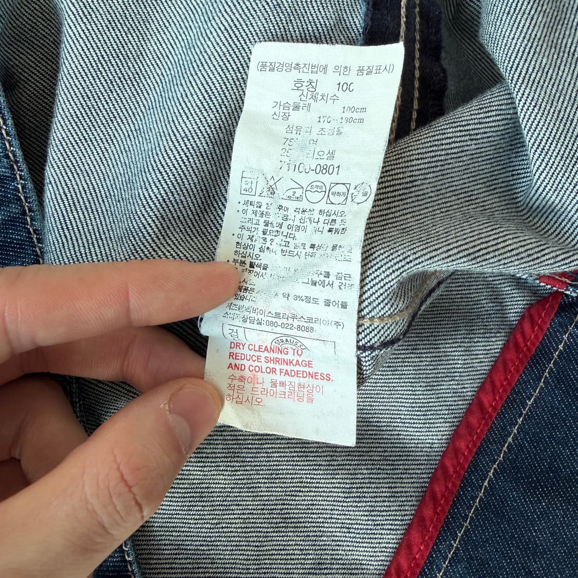 리바이스 엔지니어드 데님자켓 상품이미지6