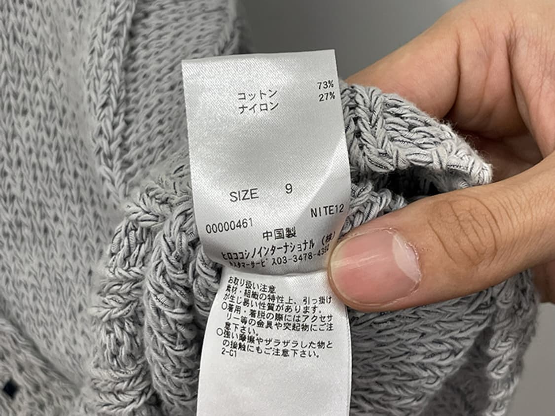 HIROKO BIS (M~L) 상품이미지10