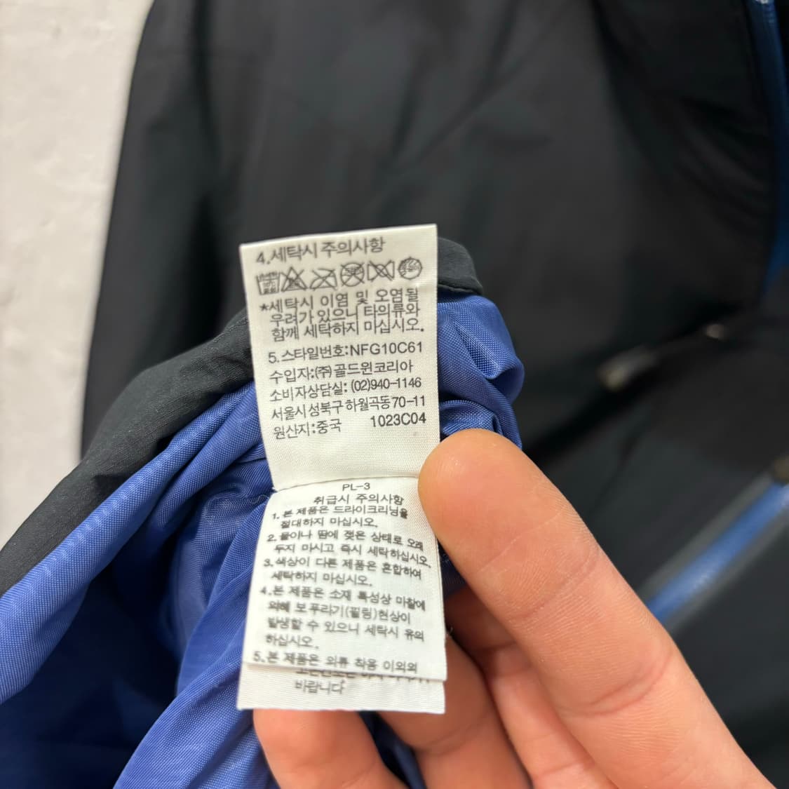 노스페이스 GTX 고프코어 블랙 바람막이 XL 상품이미지8
