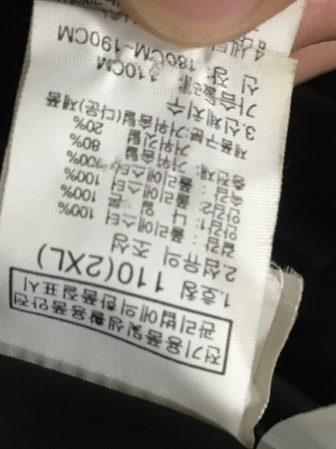 노스페이스 구스 롱패딩 2xl 110 상품이미지8